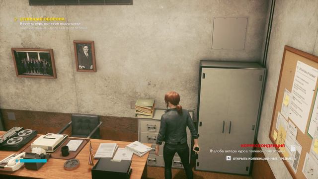 Control - Контроль - прохождение игры [08] - ПК PC русские субтитры