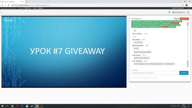 СЛИВ SMM ОБУЧЕНИЯ ENJOYMALOY | 7 УРОК "Гивы. Работа с Блогерами" смотреть онлайн