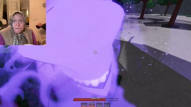 Еб смотреть онлайн