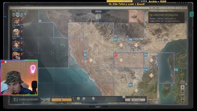 JAGGED ALLIANCE 3 прохождение часть 14 Обзор НОВИНКИ 2023 Стримы всё лето Чилл смотреть онлайн