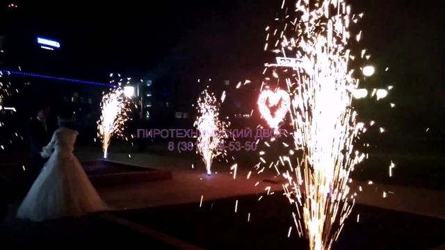 Свадебный фейерверк Омск смотреть онлайн