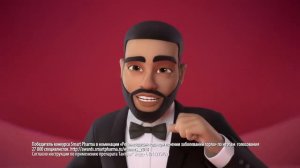 Реклама Тантум Верде Тимати 2018