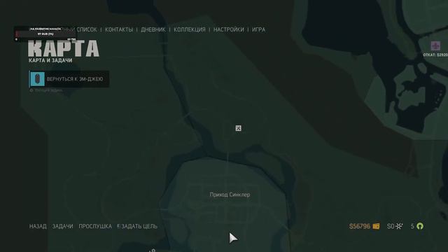 Прохождение Mafia 3 "часть 12" смотреть онлайн