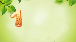 Математика  для малышей (2-4 года). Число 1.