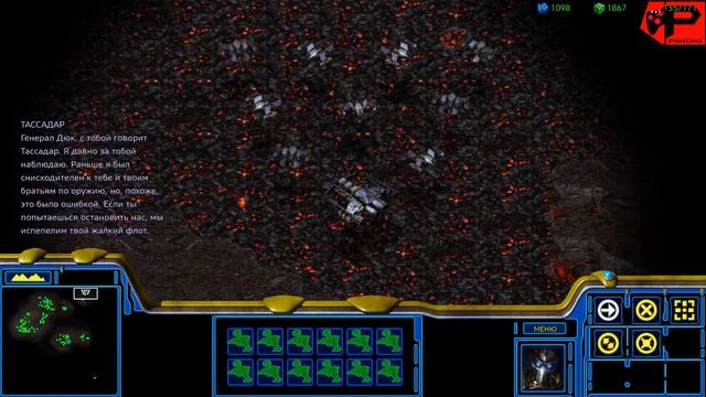 История StarCraft: Тассадар (История Персонажа)