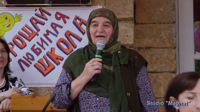 Последний звонок 2017. Герейхановская СОШ №1 смотреть онлайн