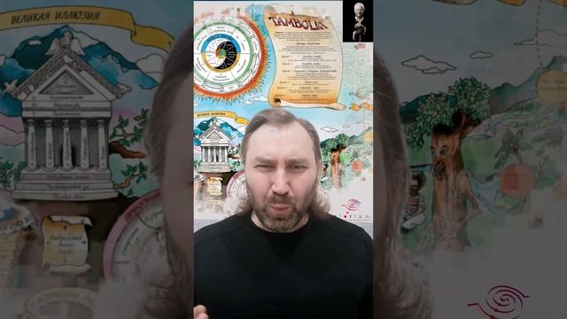 ИГРА ТАМБОЛИЯ в напольном и зеркальном формате ВПЕРВЫЕ в Москве! смотреть онлайн