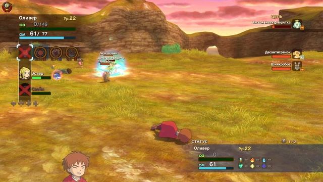 *Ni no Kuni *Wrath of the White Witch* (Remastered) (Гнев Белой Ведьмы) #6 (На Русском Языке) смотреть онлайн