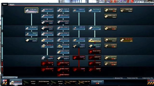 Обзор игры War Thunder смотреть онлайн