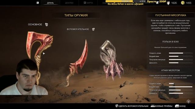 2►Atlas Fallen полное прохождение на 100% ОБЗОР первый взгляд Максимальная сложность начало гайды смотреть онлайн