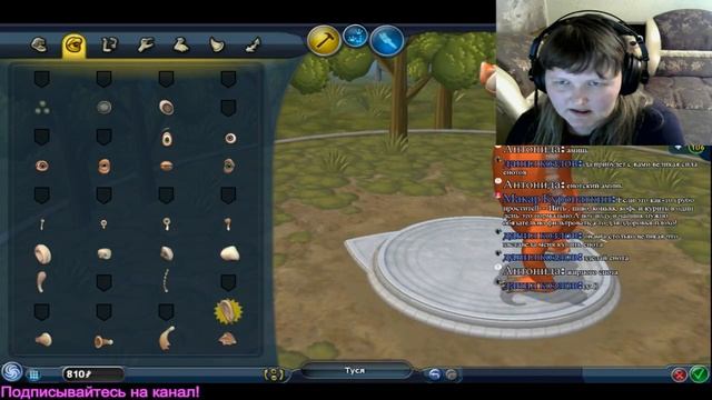 СТРИМ SPORE/ ТУСЯ #3/ СТРИМ С ВЕБКОЙ смотреть онлайн