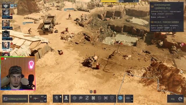 Захват приисков часть 9 JAGGED ALLIANCE 3 прохождение Обзор НОВИНКИ первый взгляд ИЗИ Стримы Чилл смотреть онлайн