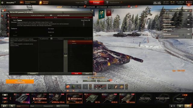 3х3 смотреть онлайн