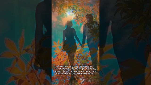 Сергей Есенин — Ты меня не любишь, не жалеешь смотреть онлайн