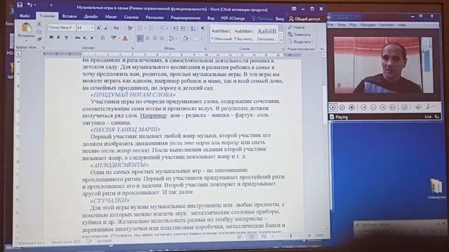 консультация видео 1 смотреть онлайн