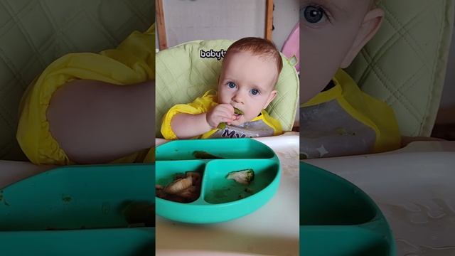 Совсем не давно нам полюбилась спаржа. #дети #blw #прикорм #прикормкусочками смотреть онлайн