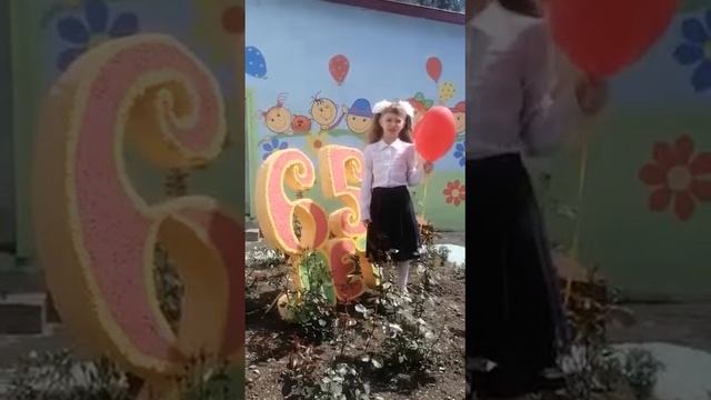№21 МБДОУ №2 Малышок