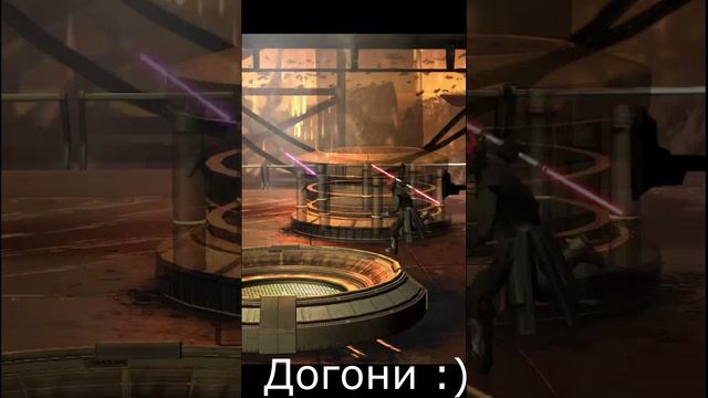 ➤ STAR WARS - The Force Unleashed [ Забавные догоня́лки ] #shorts смотреть онлайн