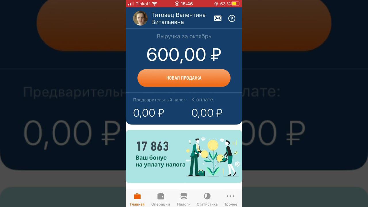 Валентина Титовец