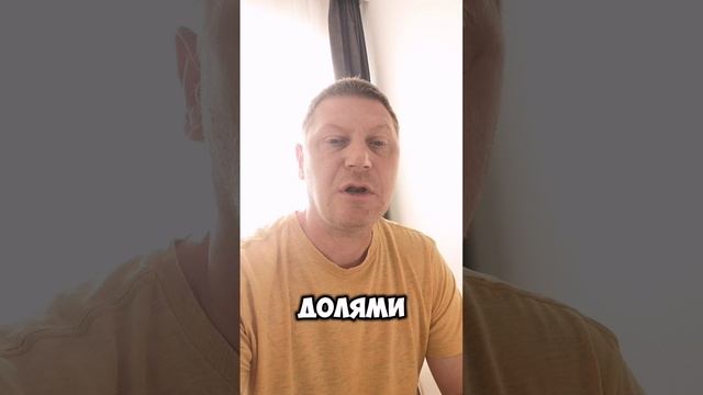 Обязательно проверять при покупке объекта недвижимости!! смотреть онлайн