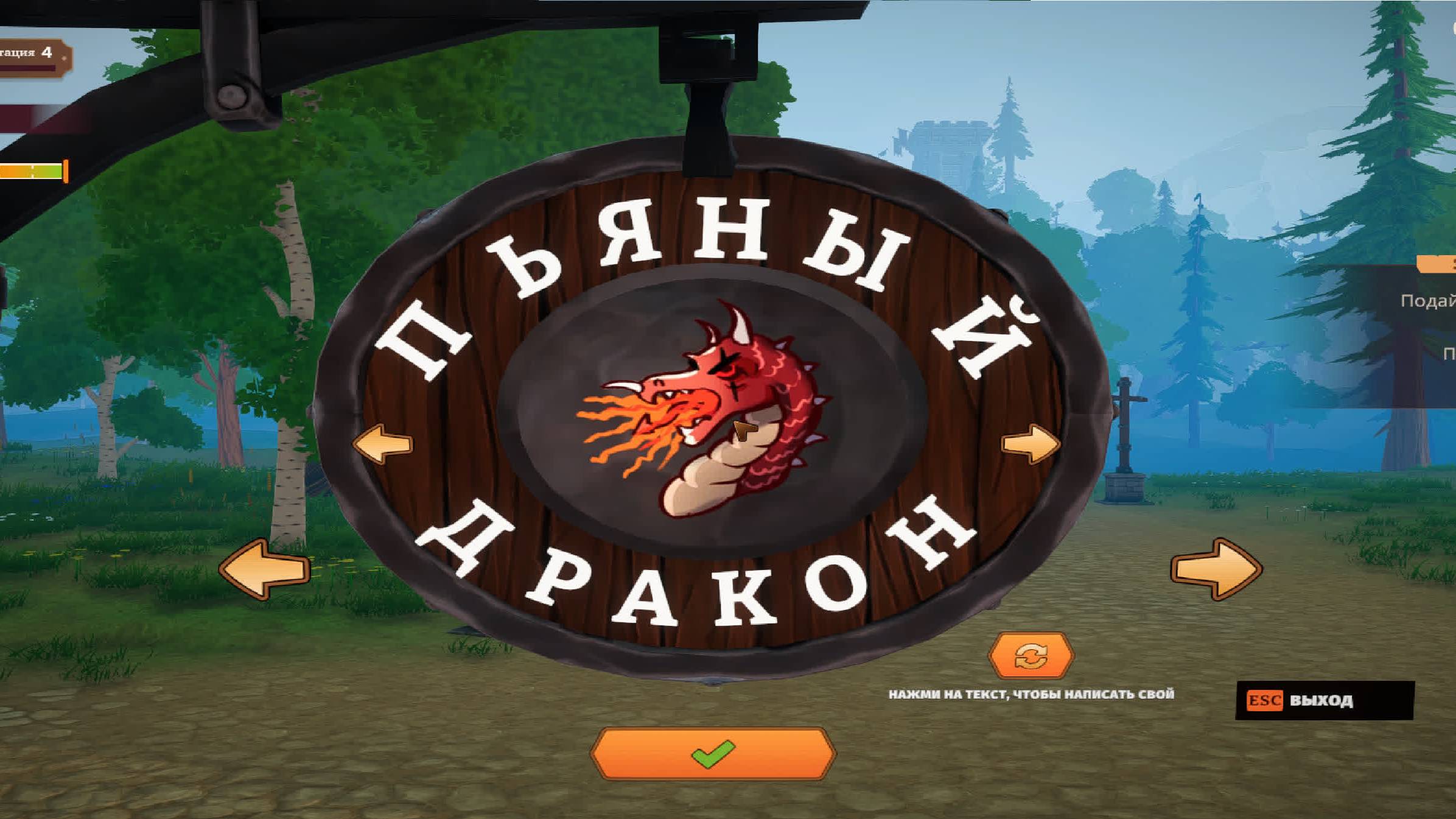 Tavern manager simulator