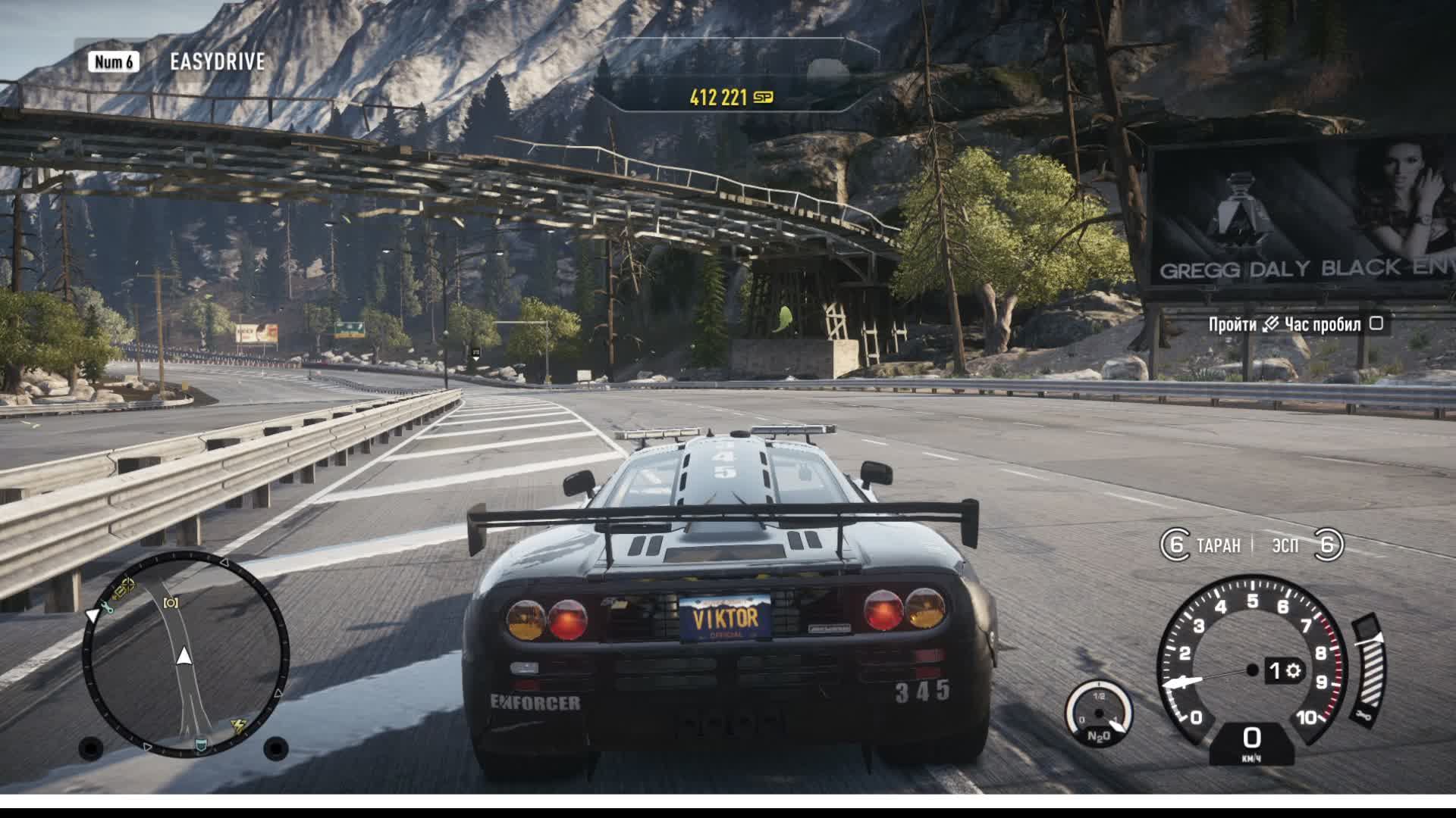 NFS RIVALS смотреть онлайн