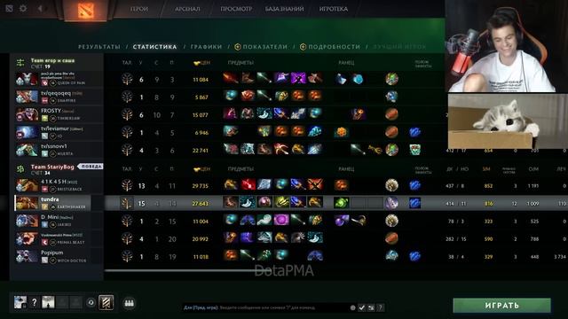 Pos 6 | СКИТЕР ШАРИТ ЗА ЛЕГЕНДАРНОСТЬ СТАРОГО БОГА смотреть онлайн