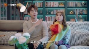 Что, если вы мой босс? 1 сезон 19 серия