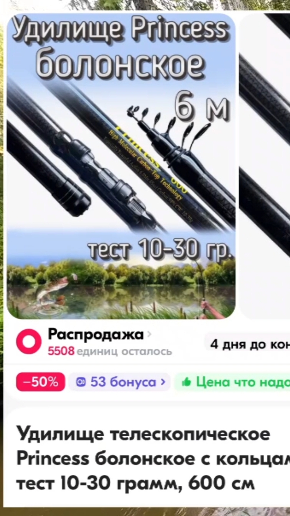 Полное видео-отчет по удочке на канале. смотреть онлайн