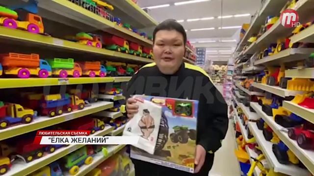 Анатолий Михаханов принял участие в акции "Ёлка желаний" смотреть онлайн