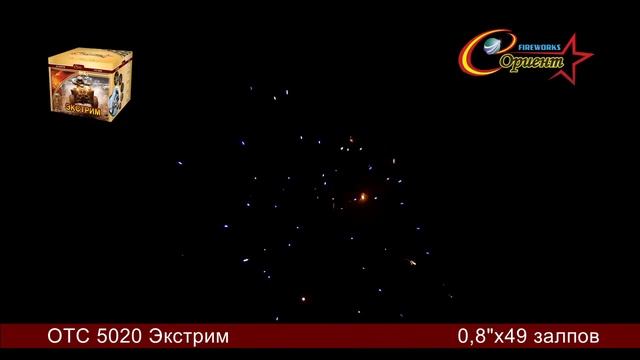 Батарея салютов "Экстрим" ОТС 5020 смотреть онлайн