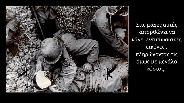 W Eugene Smith смотреть онлайн