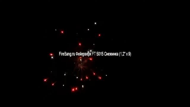 Батарея салюта "Снежинка" FT 5015 Омск смотреть онлайн