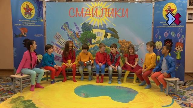 Читаем со Смайликами. Фрагмент открытого занятия. Педагоги Куршина А.С. и Куршина С.Н.