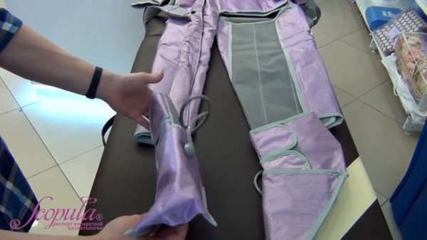 Аппарат для прессотерапии SA-8320T | Scopula.ru