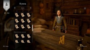 ГАЙД] Успевай пока РАБОТАЕТ ! Assassin's Creed Valhalla Глич на ТОП РУНЫ + Советы и игровые МЕХАНИКИ