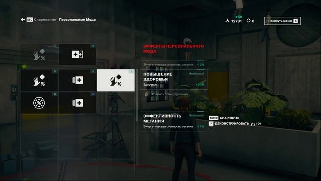 Control - Контроль - прохождение игры [10] - ПК PC русские субтитры