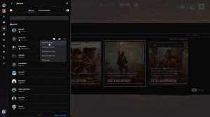 [гайд] Far cry 6 как играть вдвоем по сети с другом в фар край 6 ошибка Aoraki-190 как добавить друг