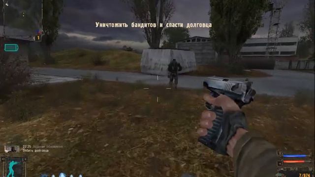 Прохождение S.T.A.L.K.E.R.Тень Чернобыля Часть 6 смотреть онлайн