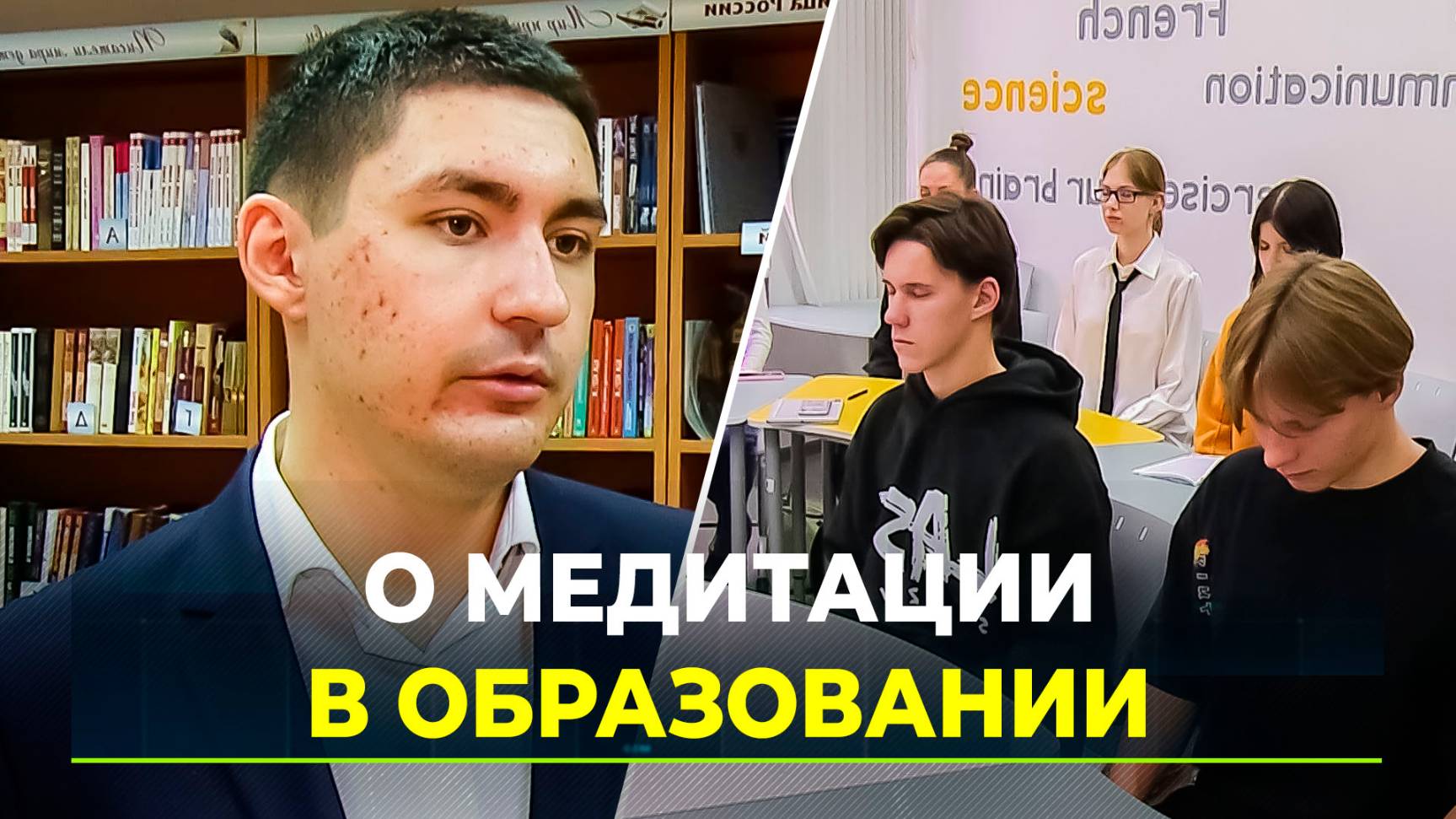 На Ямале подвели итоги конкурса «Новый учитель Ямала - 2024»