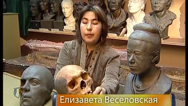 Галилео. Черепа  Skulls