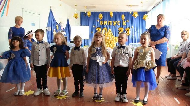 Випускний в дитячому садочку с.Черняківка 2023