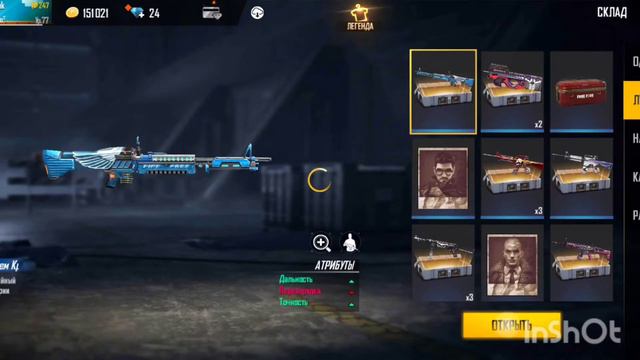 Free fire Открыл все что есть в складе 😍 открываю наборы/ лутбоксы 🔥 смотреть онлайн