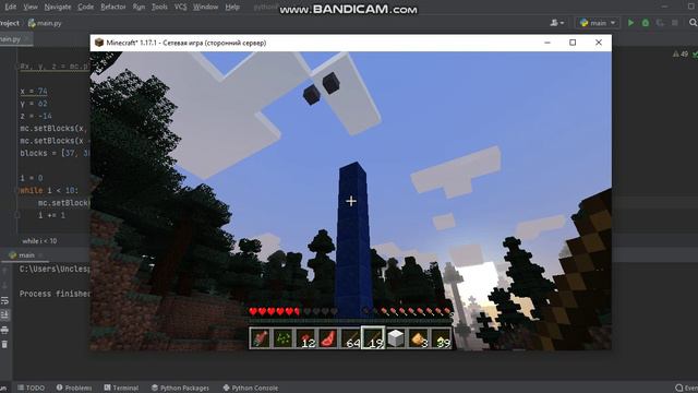 Программирование Minecraft на Python. Урок 9. Цикл «while». смотреть онлайн