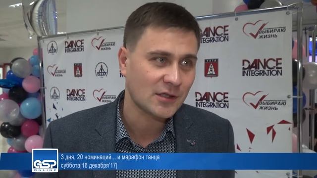 «Dance Integration»: 3 дня, 20 номинаций... и марафон танца |16 декабря’17 смотреть онлайн