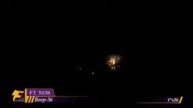Салют FT 5058 Веер-36 смотреть онлайн