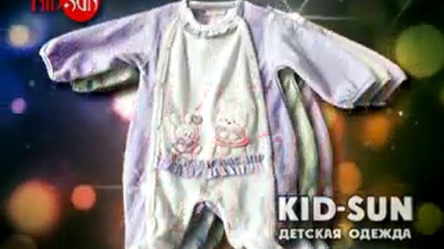 Kid-Sun - детская одежда смотреть онлайн