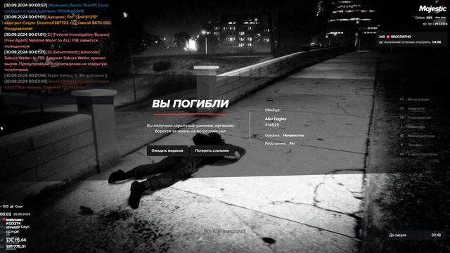 dm + ooc in ic смотреть онлайн