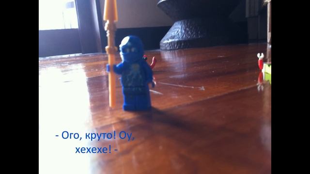 Left 4 Ninjago - нарезка из будущих серий №1 смотреть онлайн