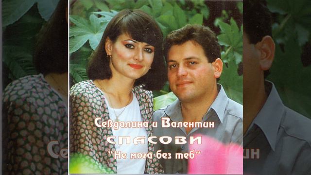 Моме македонко смотреть онлайн